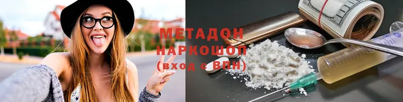 Метадон мёд  где найти наркотики  Власиха 